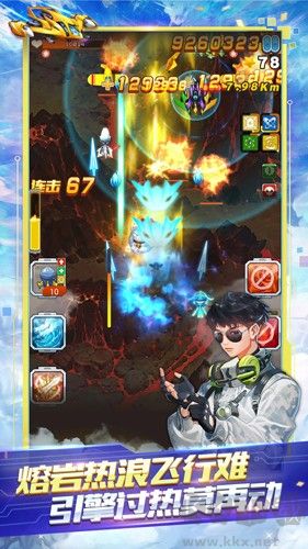 全民飛機大戰(zhàn)八周年版 v.1.0.1431