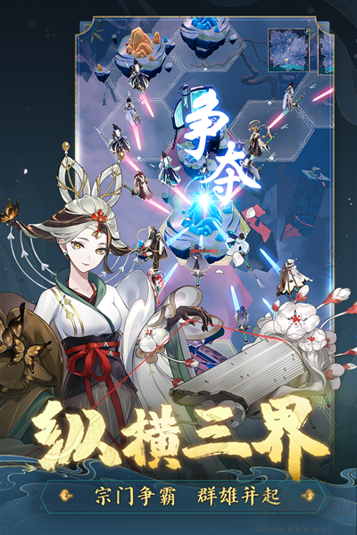 踏風行測試服 v.0.20