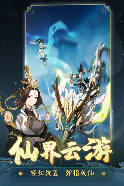 踏風行測試服 v.0.22