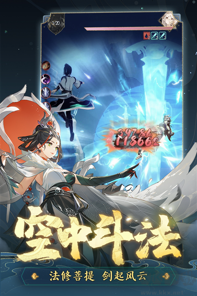 踏風行測試服 v.0.23
