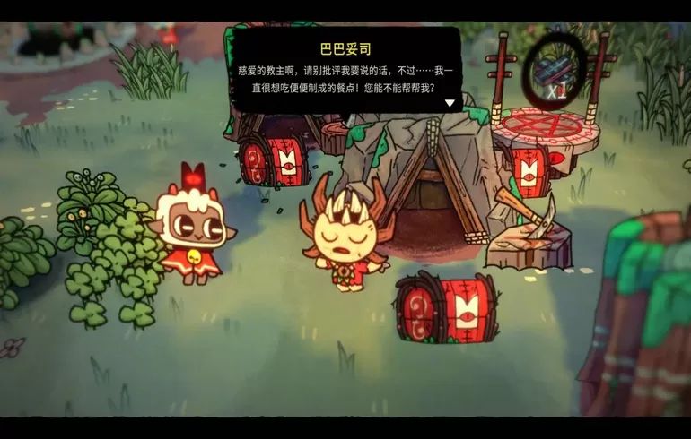 咩咩啟示錄中文版(動作冒險游戲) 含全DLC v2.6.9 安卓版4