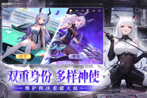 破曉序列官方版(卡牌放置手游) v2.6.5 安卓版3