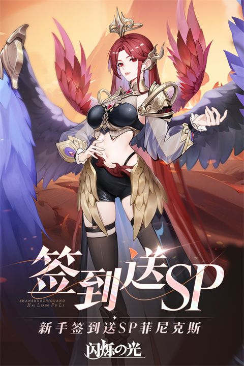 閃爍之光國際服(卡牌放置手游) v3.9.6 安卓版1
