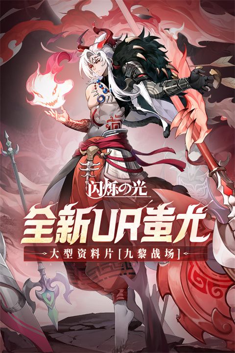 閃爍之光國際服(卡牌放置手游) v3.9.6 安卓版4