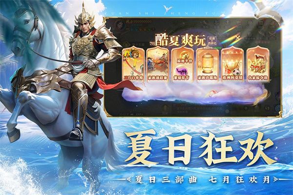 原始征途巨人正版(經(jīng)典傳奇手游) v1.0.86 安卓版0