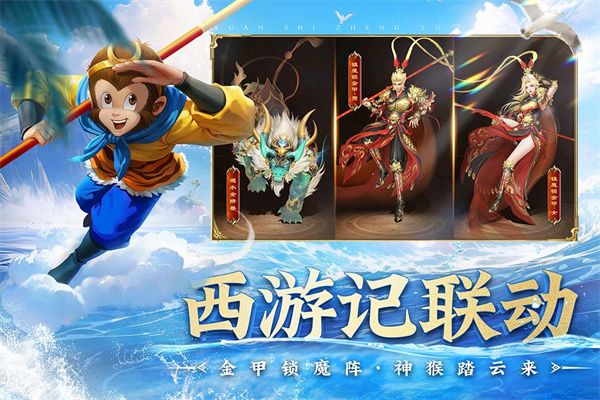 原始征途巨人正版(經(jīng)典傳奇手游) v1.0.86 安卓版3