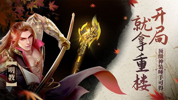 天龍八部榮耀版(MMORPG武俠手游) v1.1.9690 安卓版2