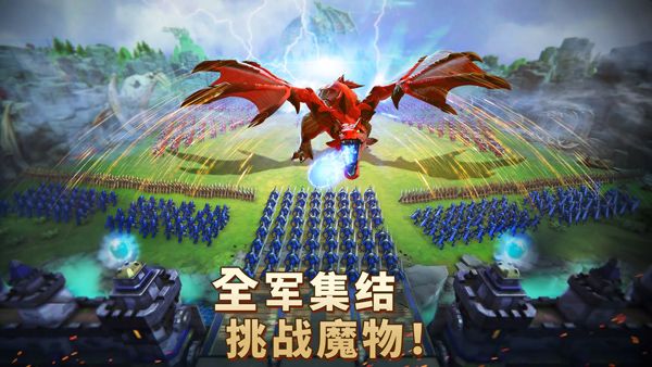 王國紀元2024最新版(即時策略手游) v2.135 安卓版3