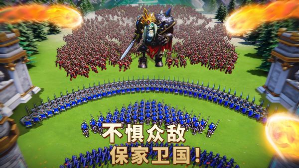 王國紀元2024最新版(即時策略手游) v2.135 安卓版4