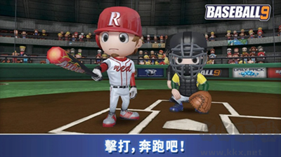職業棒球9破解版 v1.9.7安卓版2