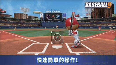 職業棒球9破解版 v1.9.7安卓版0