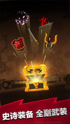瘋狂點擊2(Tap Titans 2) v6.6.1中文版0