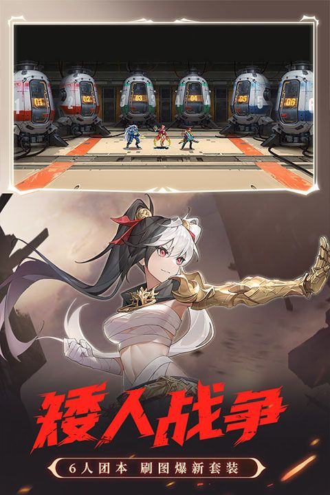 時空獵人官方正版(動作手游) v5.2.1025 安卓版3