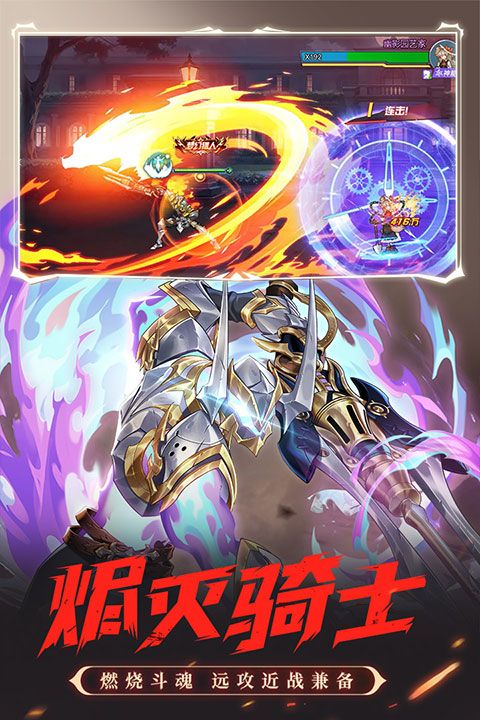 時空獵人官方正版(動作手游) v5.2.1025 安卓版4