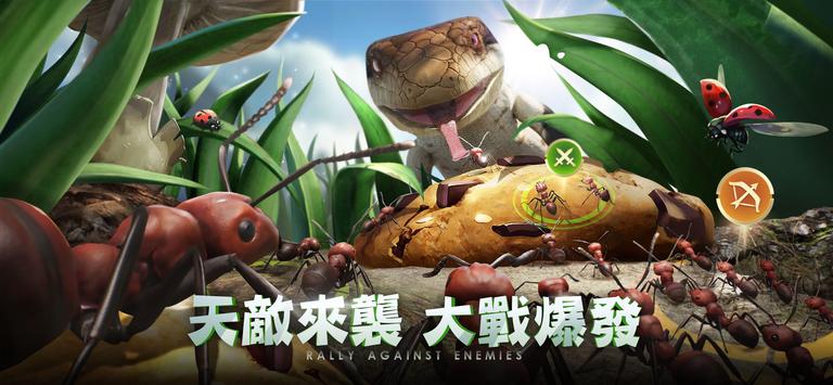 小小蟻國(guó)最新版 v1.86.01