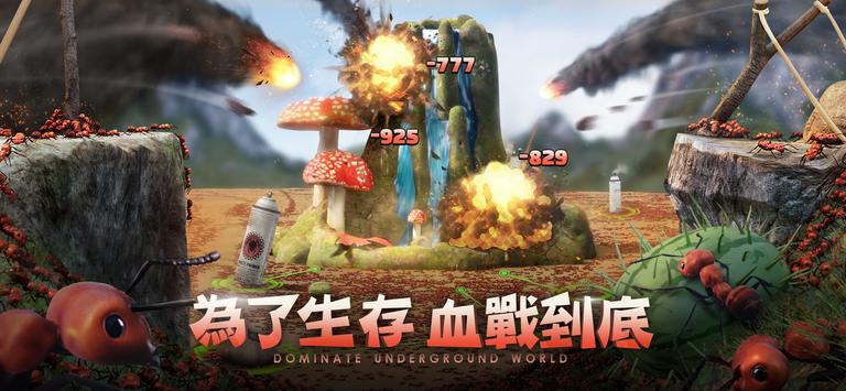 小小蟻國(guó)最新版 v1.86.03