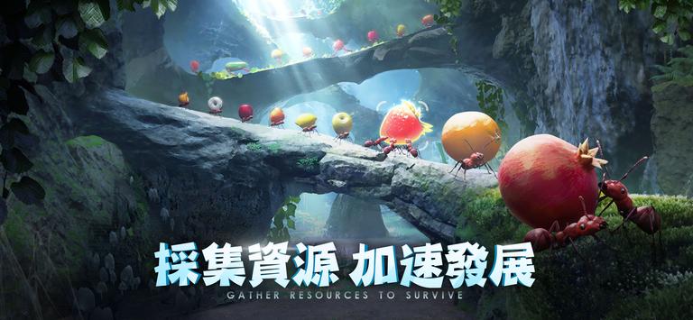小小蟻國(guó)最新版 v1.86.00