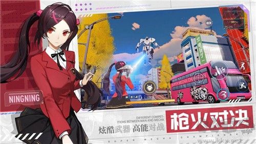機(jī)動(dòng)都市阿爾法破解版 v1.0.10