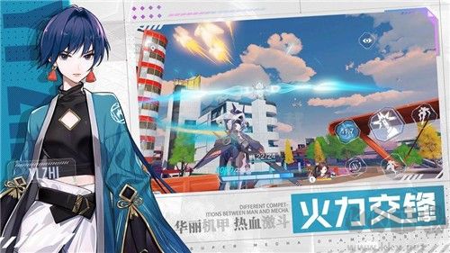 機(jī)動(dòng)都市阿爾法破解版 v1.0.12