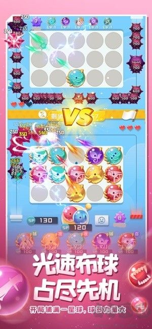 球球英雄官網(wǎng)版 v1.10.91