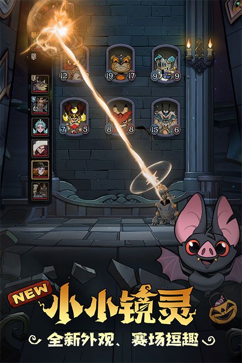 月圓之夜2024最新版(卡牌策略手游) v1.6.23 安卓版0