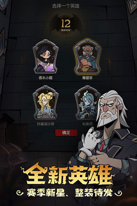 月圓之夜2024最新版(卡牌策略手游) v1.6.23 安卓版1