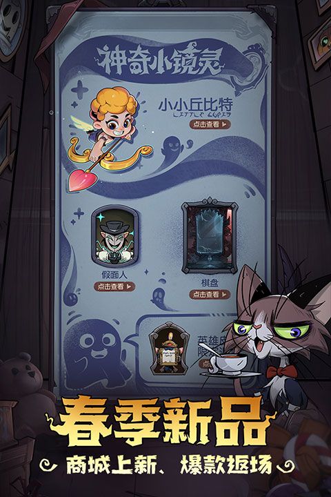 月圓之夜2024最新版(卡牌策略手游) v1.6.23 安卓版3