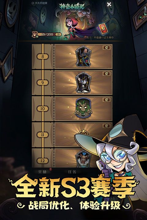 月圓之夜2024最新版(卡牌策略手游) v1.6.23 安卓版4