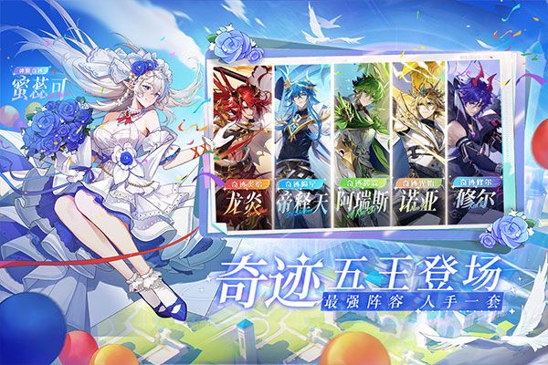奧奇傳說手游(策略競技手游) v8.0.1945 安卓版1