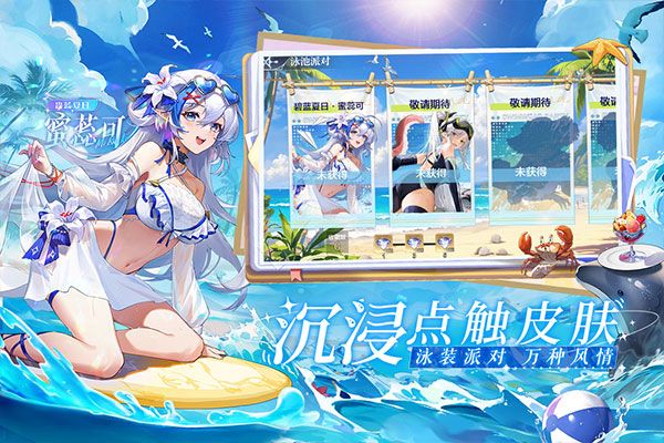 奧奇傳說手游(策略競技手游) v8.0.1945 安卓版3