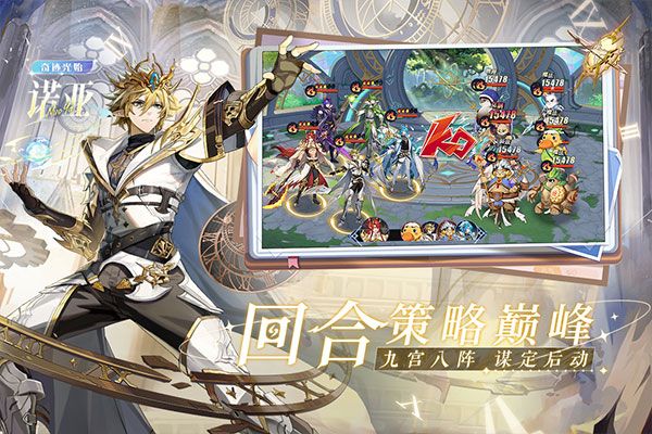奧奇傳說手游(策略競技手游) v8.0.1945 安卓版4