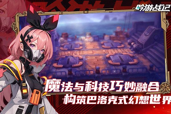 吟游戰記2024最新版(卡牌策略手游) v1.1.7 安卓手機版4