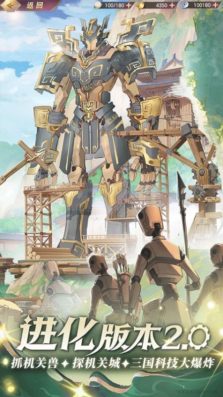 三國志幻想大陸手游正版(二次元卡牌策略游戲) v5.1.1 免費安卓版3
