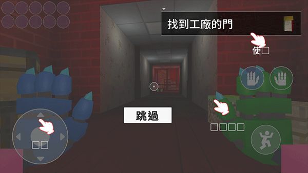 波比的游戲時間第三章官方正版(恐怖冒險游戲) v1.1 安卓版3