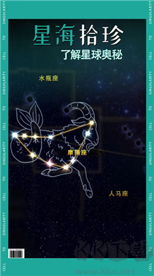 細(xì)胞奇點(diǎn)模擬器修改版 v0.85無限鉆石版1