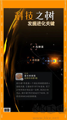 細(xì)胞奇點(diǎn)模擬器修改版 v0.85無限鉆石版2