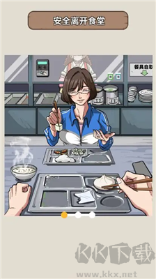 看不見的真相破解版 v1.2無廣告版0