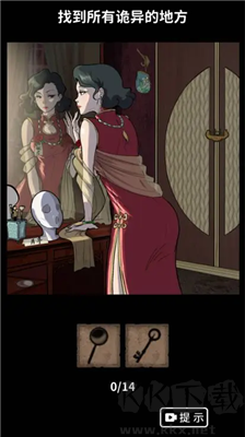 看不見的真相破解版 v1.2無廣告版1