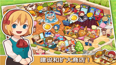 開心商店破解版 v2.4.7手機版0