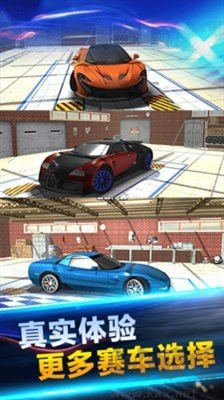 街頭狂飆lanesplitter破解版 v1.0 中文版0