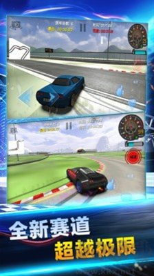 街頭狂飆lanesplitter破解版 v1.0 中文版1
