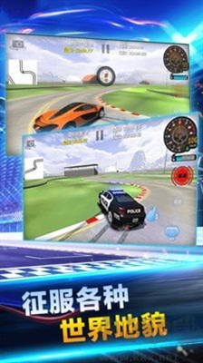 街頭狂飆lanesplitter破解版 v1.0 中文版2