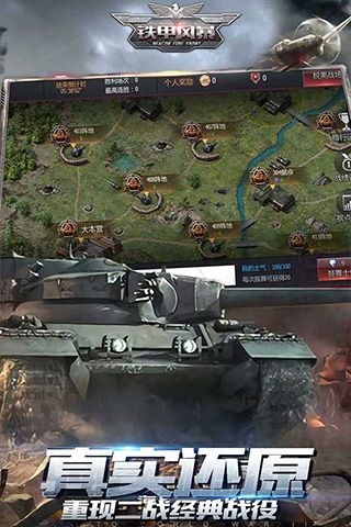鐵甲風(fēng)暴2024最新版(策略卡牌手游) v1.0.3 安卓版1