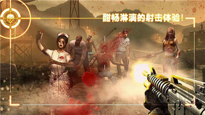 僵尸前線2手機(jī)版 v2.6免費(fèi)版0