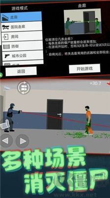 像素射擊世界官網(wǎng)版 v1.0.0最新版0