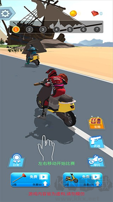 暴力摩托6破解版 v1.0.1單機版2