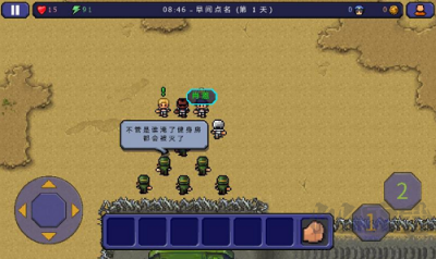 逃脫者1破解版 v1.0.0中文版2