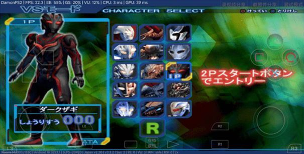 奧特曼奈克瑟斯默示錄官方正版(動作格斗游戲) v1.0 安卓版0