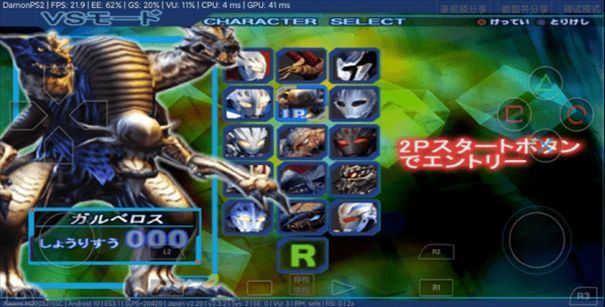 奧特曼奈克瑟斯默示錄官方正版(動作格斗游戲) v1.0 安卓版1