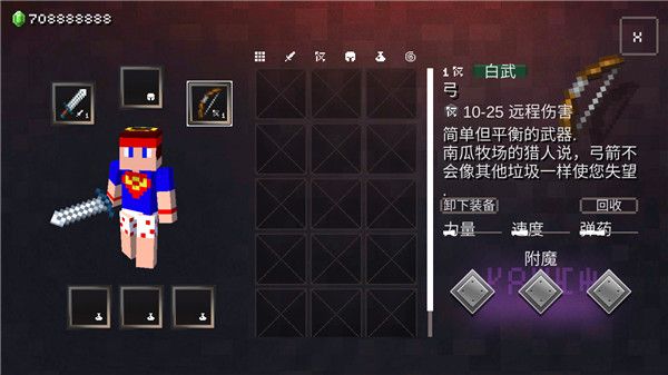 我的世界地下城官方正版(RPG動(dòng)作冒險(xiǎn)游戲) 新增虛空回響DLC v3.0 安卓版3